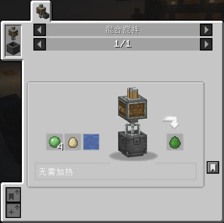 Remarxk's Create Recipe — скриншот 8 (Моды, Minecraft)