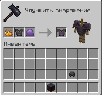 The End of The Nyte — скриншот 1 (Моды, Minecraft)