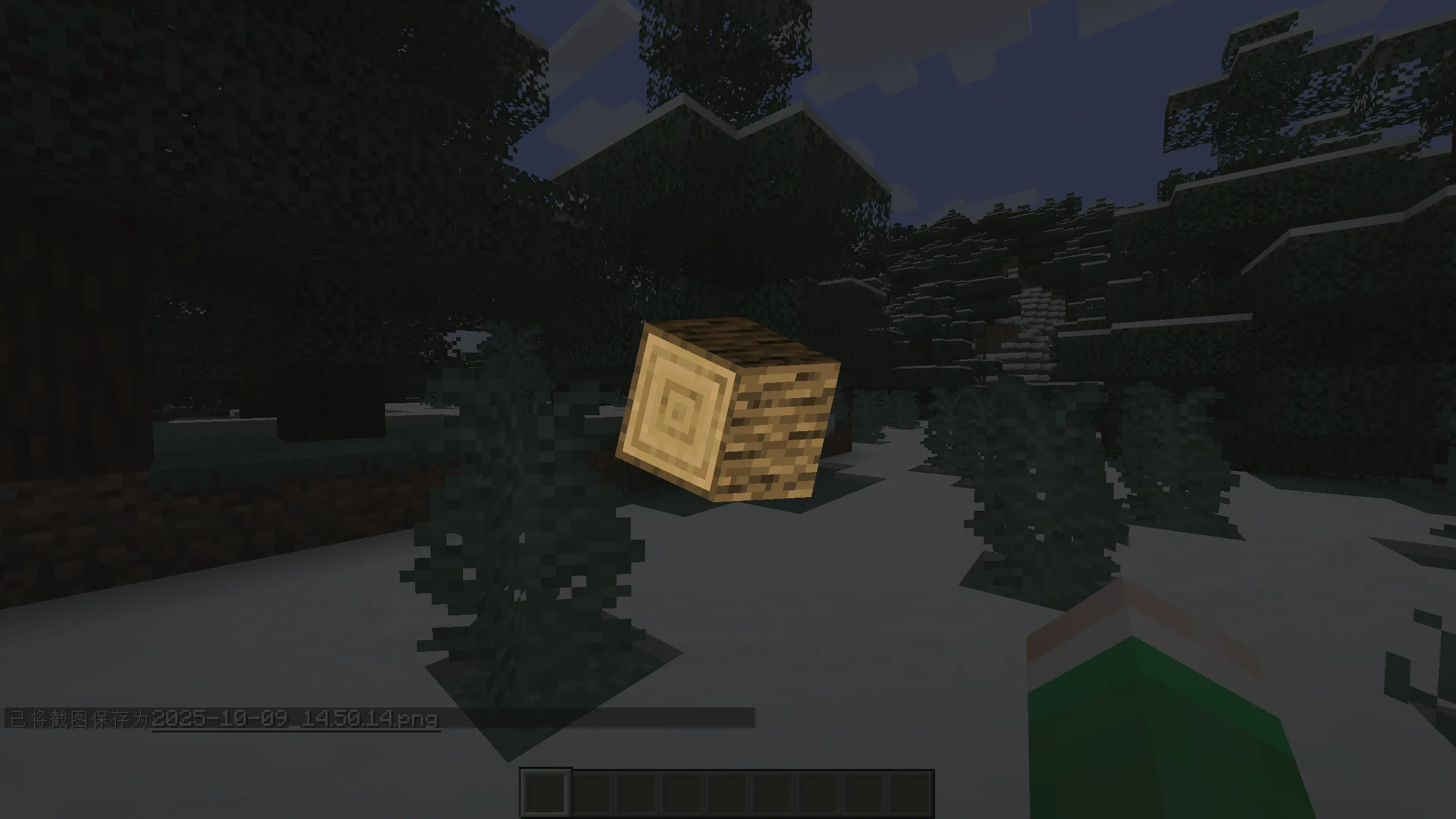 Inspect — скриншот 1 (Моды, Minecraft)