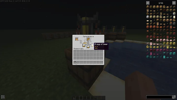 Fish Drying Box — скриншот 6 (Моды, Minecraft)