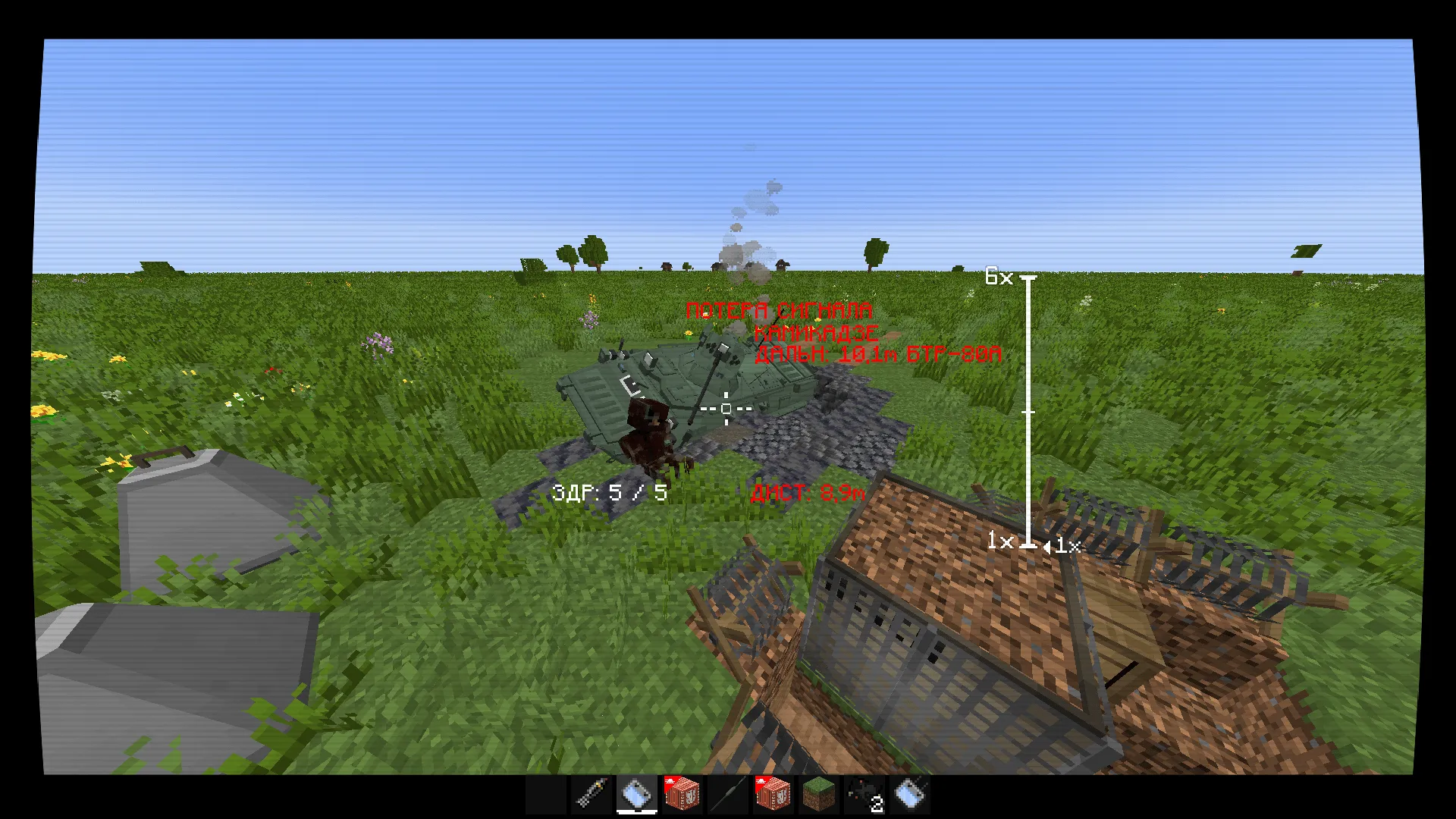 SBW FPV drone, Текстуры, Minecraft