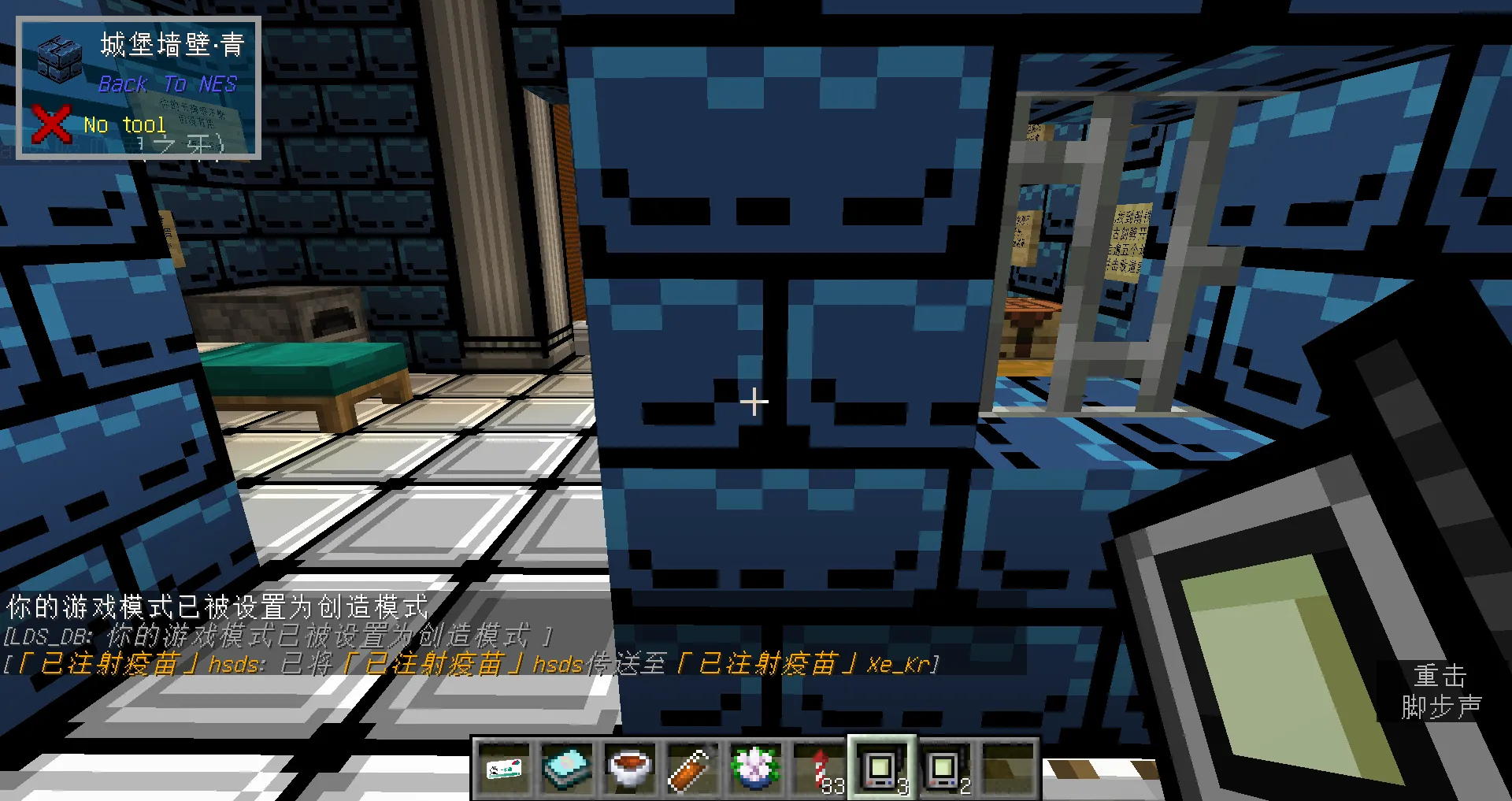 Majou Densetsu 3D — скриншот 3 (Моды, Minecraft)