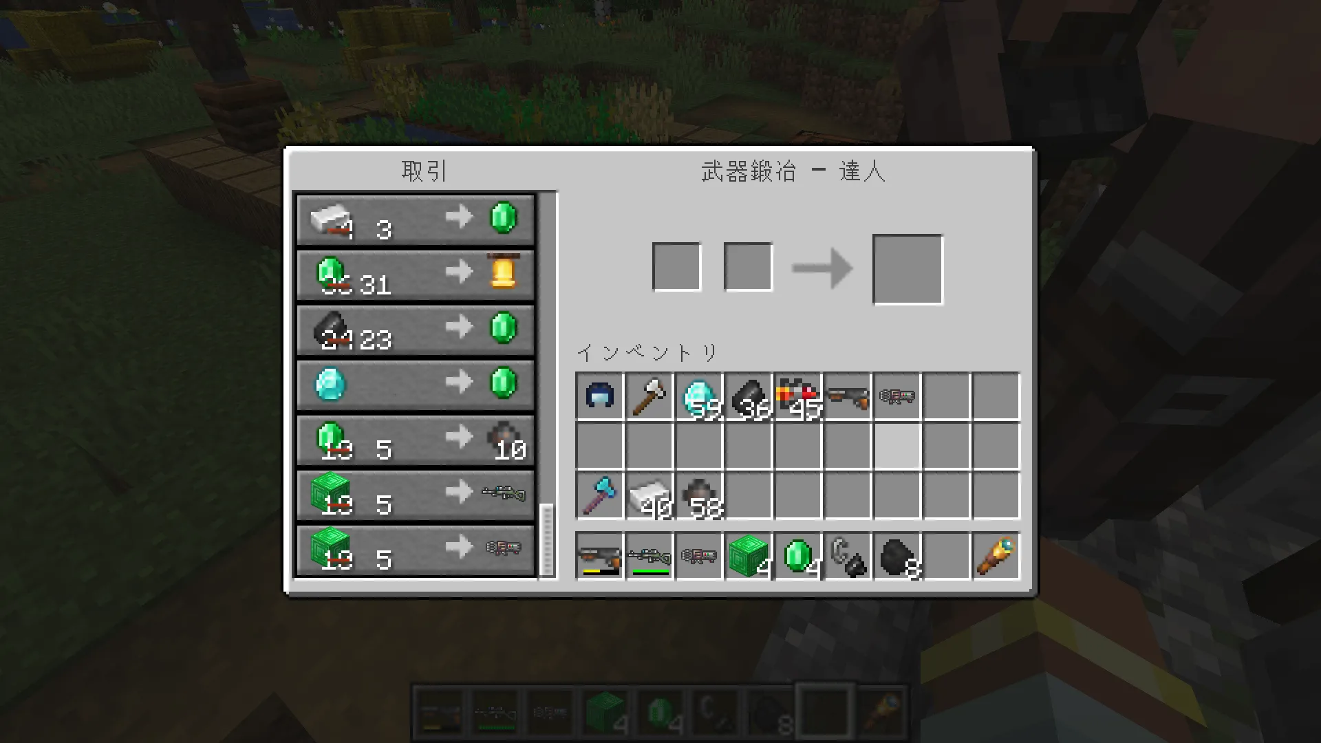 TerrariaMine, Моды, Minecraft