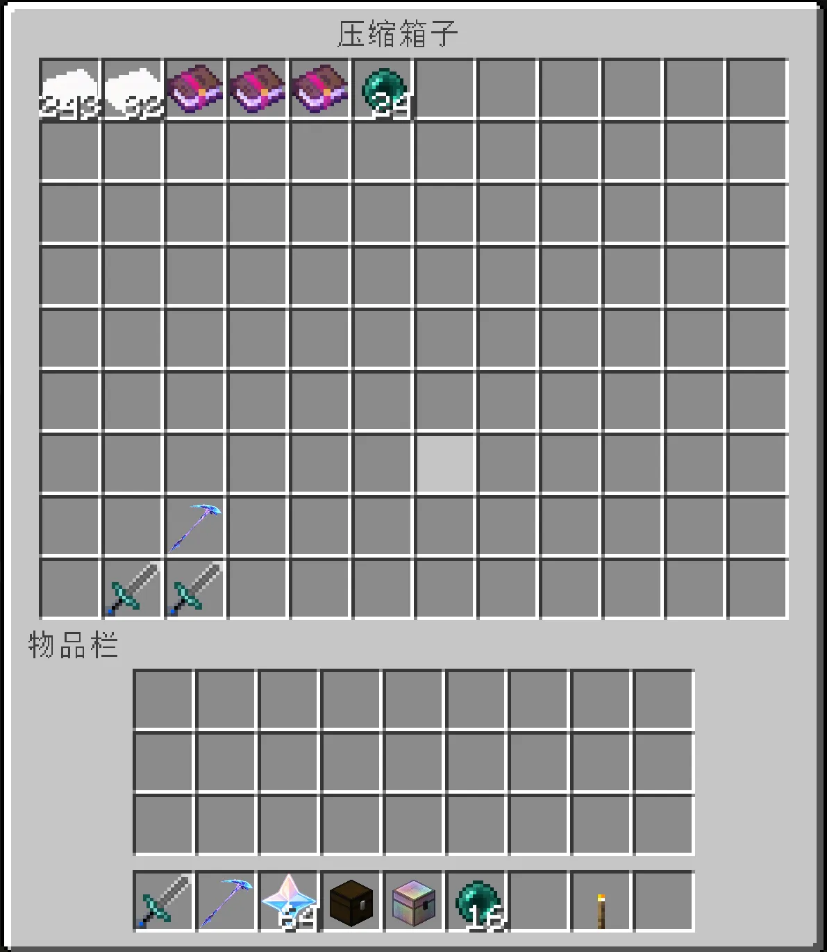 Avaritia Endless, Моды, Minecraft