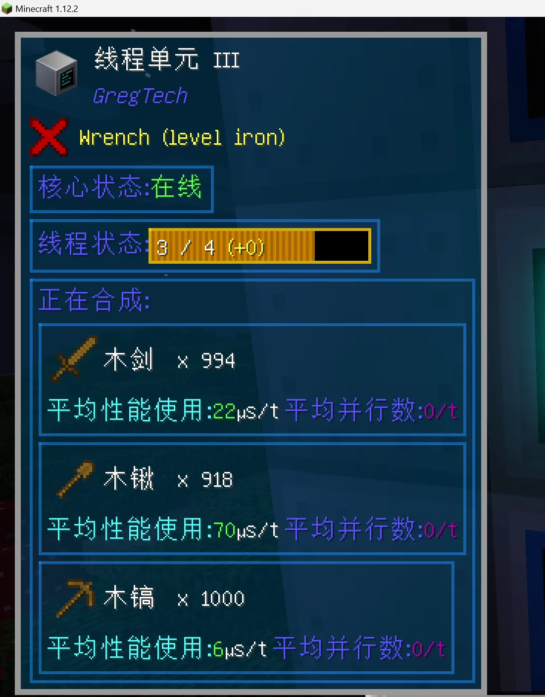 Prism Plan, Моды, Minecraft