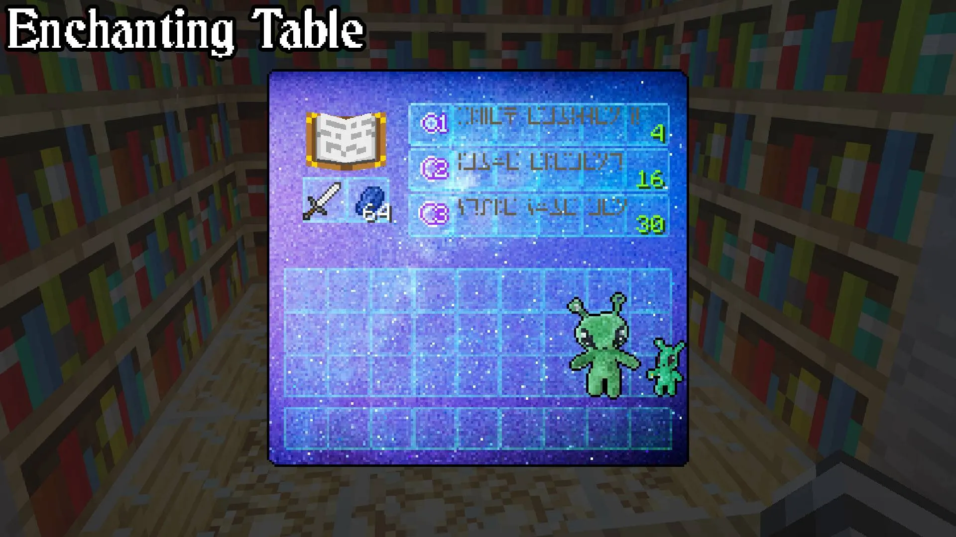 Luvstar's Star Cadet GUI, Текстуры, Minecraft