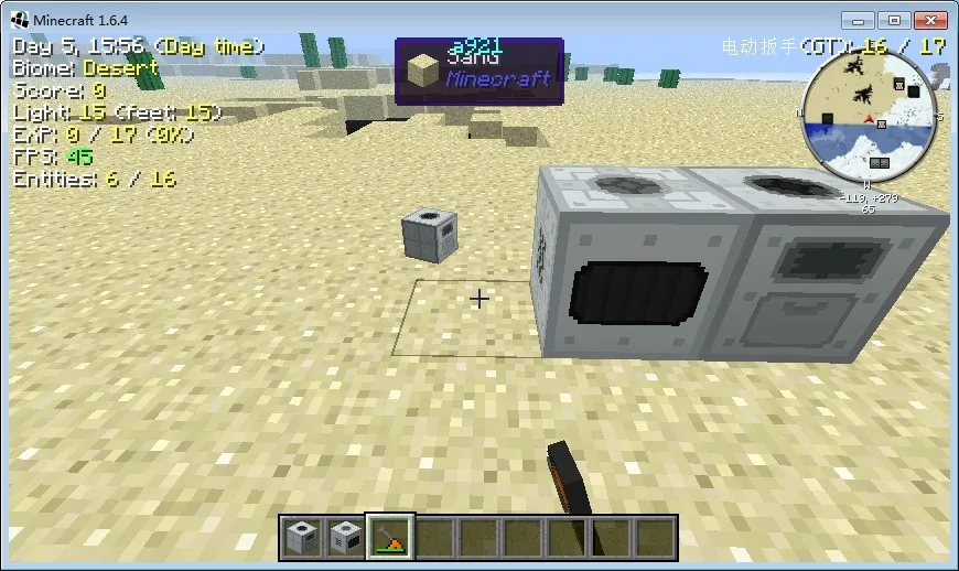 Wrench Log — скриншот 6 (Плагины, Minecraft)