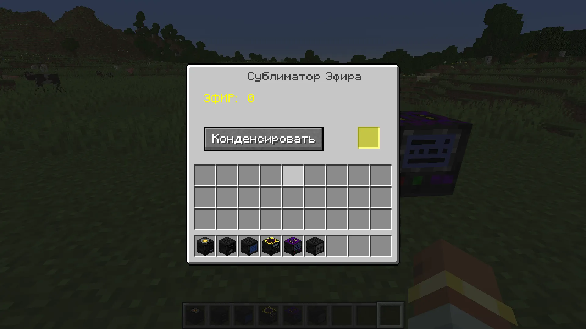 Tech Magic Creator (TMC), Моды, Minecraft