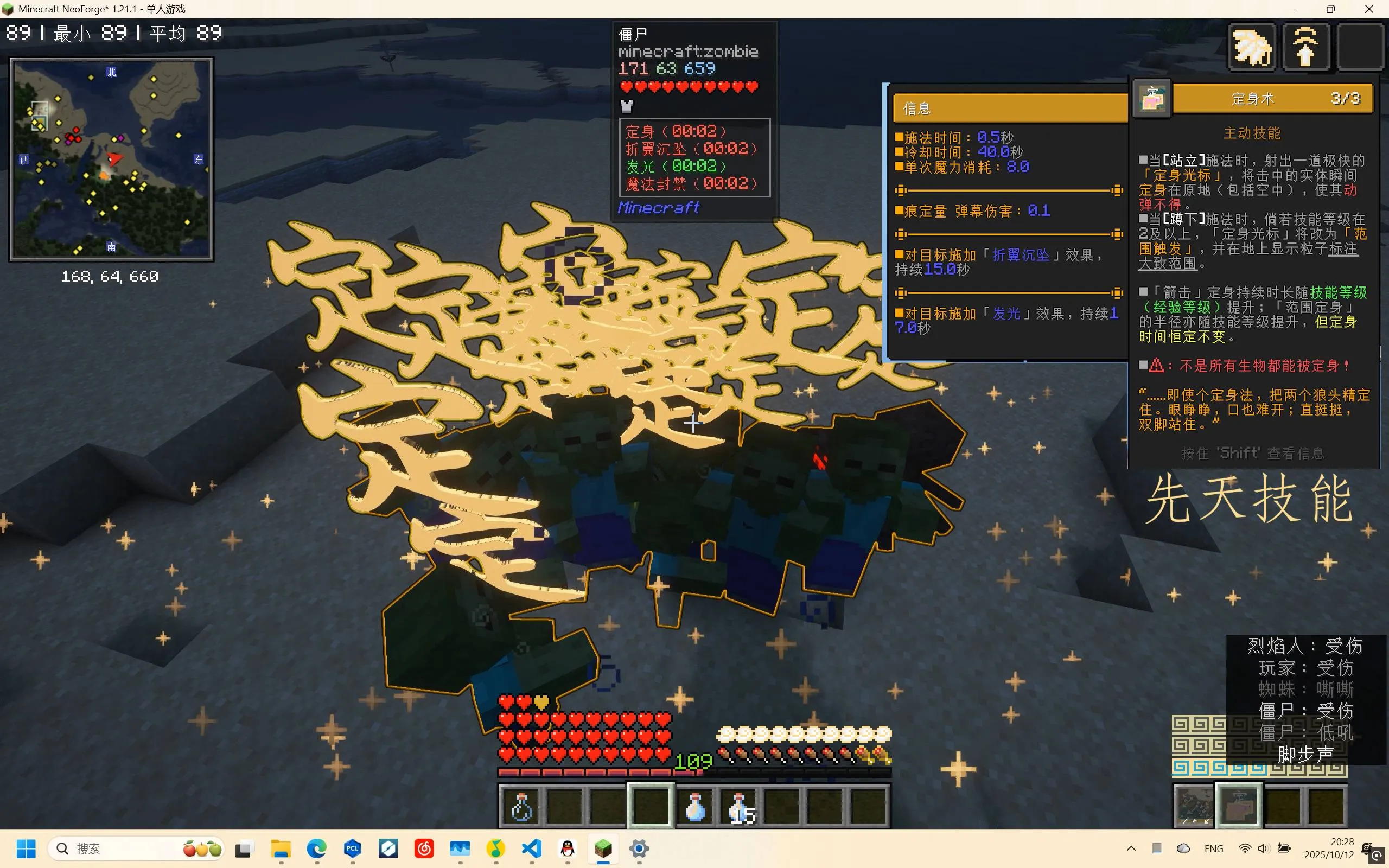 Wing Kirin - Dragon Survival Addon, Моды, Minecraft