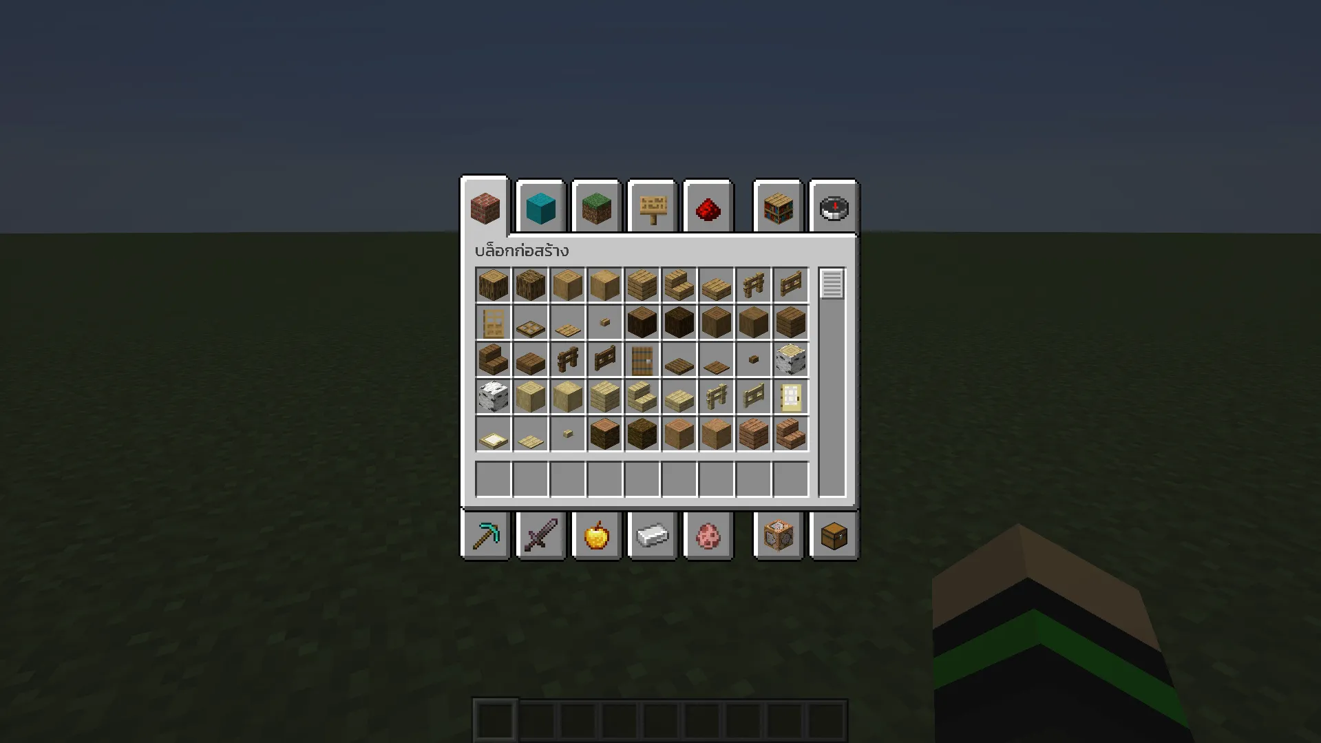 ThaiFontFix-Kanit, Текстуры, Minecraft