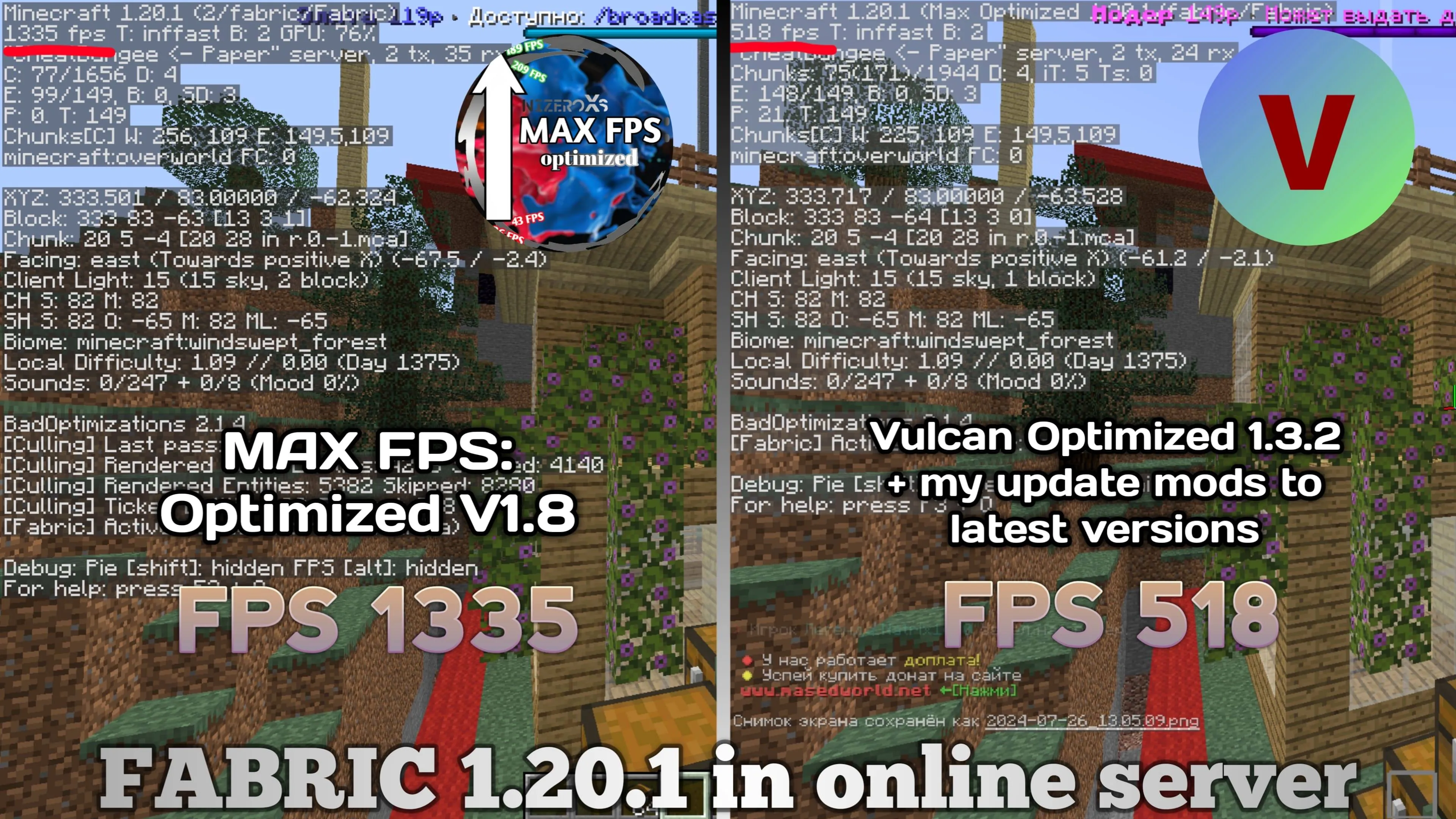 MAX FPS: Optimized — скриншот 2 (Модпаки, Minecraft)