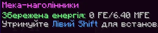 Ukrainian Mekanism Translation Fix, Текстуры, Minecraft