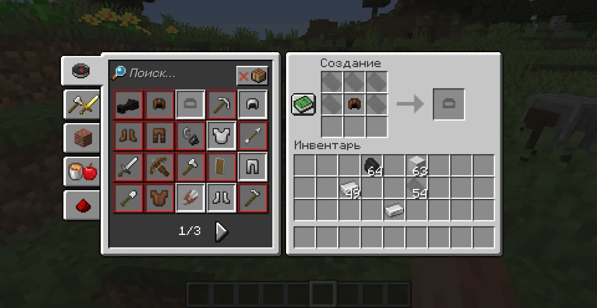 Volodimirs hand cannon — скриншот 9 (Моды, Minecraft)
