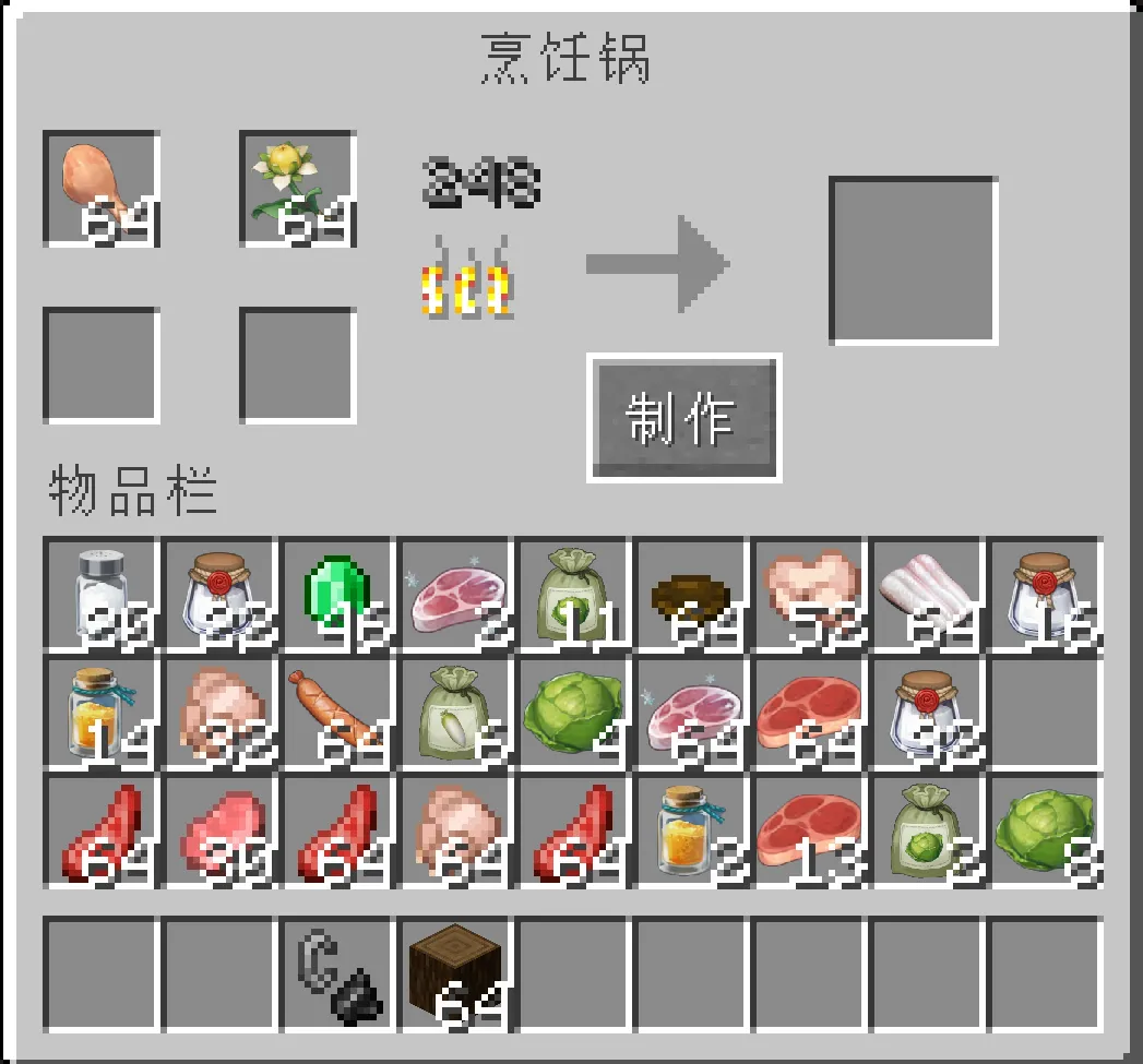 PaiMeng, Моды, Minecraft