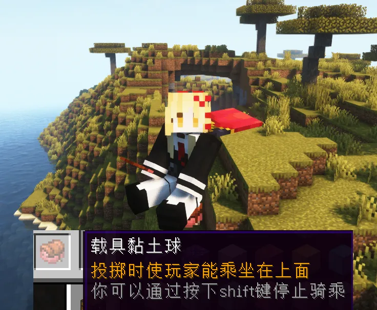 Clay No More Balanced — скриншот 1 (Моды, Minecraft)