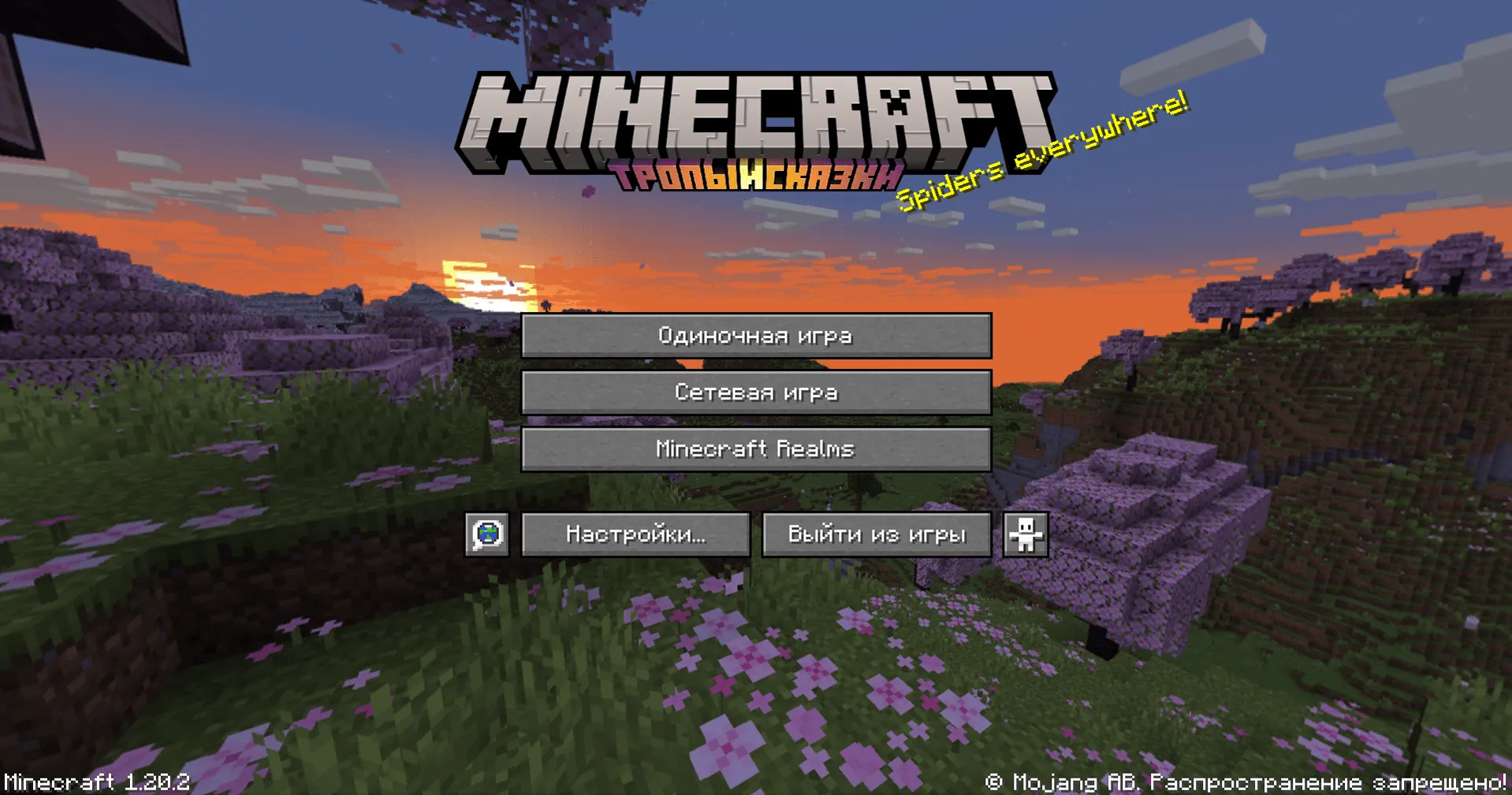 RU AI Update Edition+ — скриншот 8 (Текстуры, Minecraft)