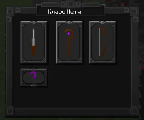 project-904713, Моды, Minecraft