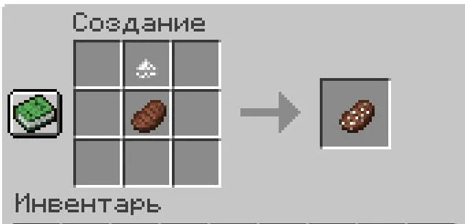 Salty — скриншот 8 (Моды, Minecraft)