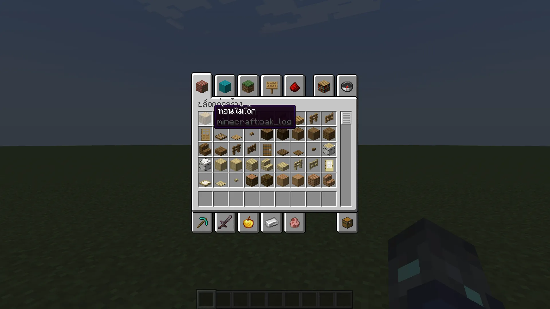 ThaiFontFix — скриншот 2 (Текстуры, Minecraft)