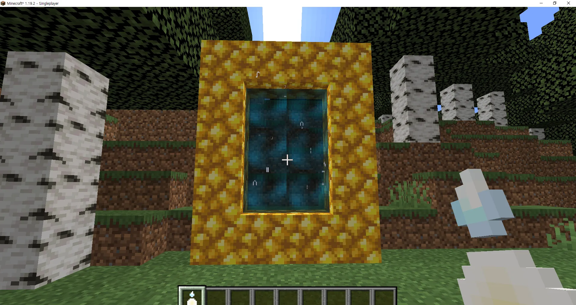 Beginning World, Моды, Minecraft