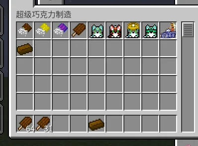 Super Chocolate Maker, Моды, Minecraft