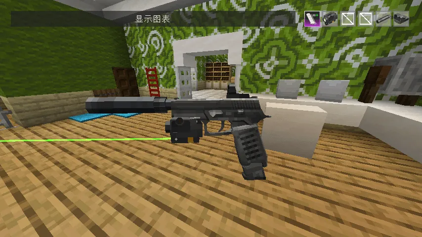 [TACZ]Huzai Gun, Кастомизации, Minecraft