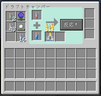 Reagenica / KagakuCraft — скриншот 3 (Моды, Minecraft)