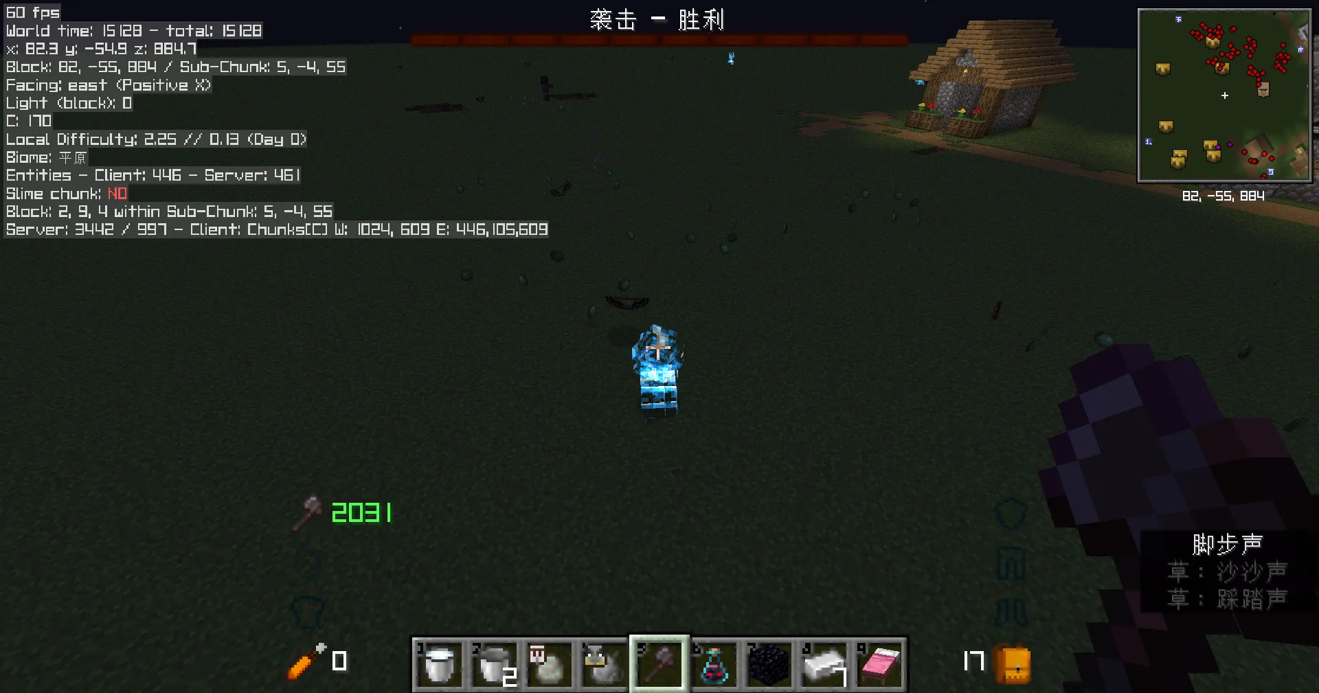 Where Is  My  Mobs? — скриншот 1 (Текстуры, Minecraft)