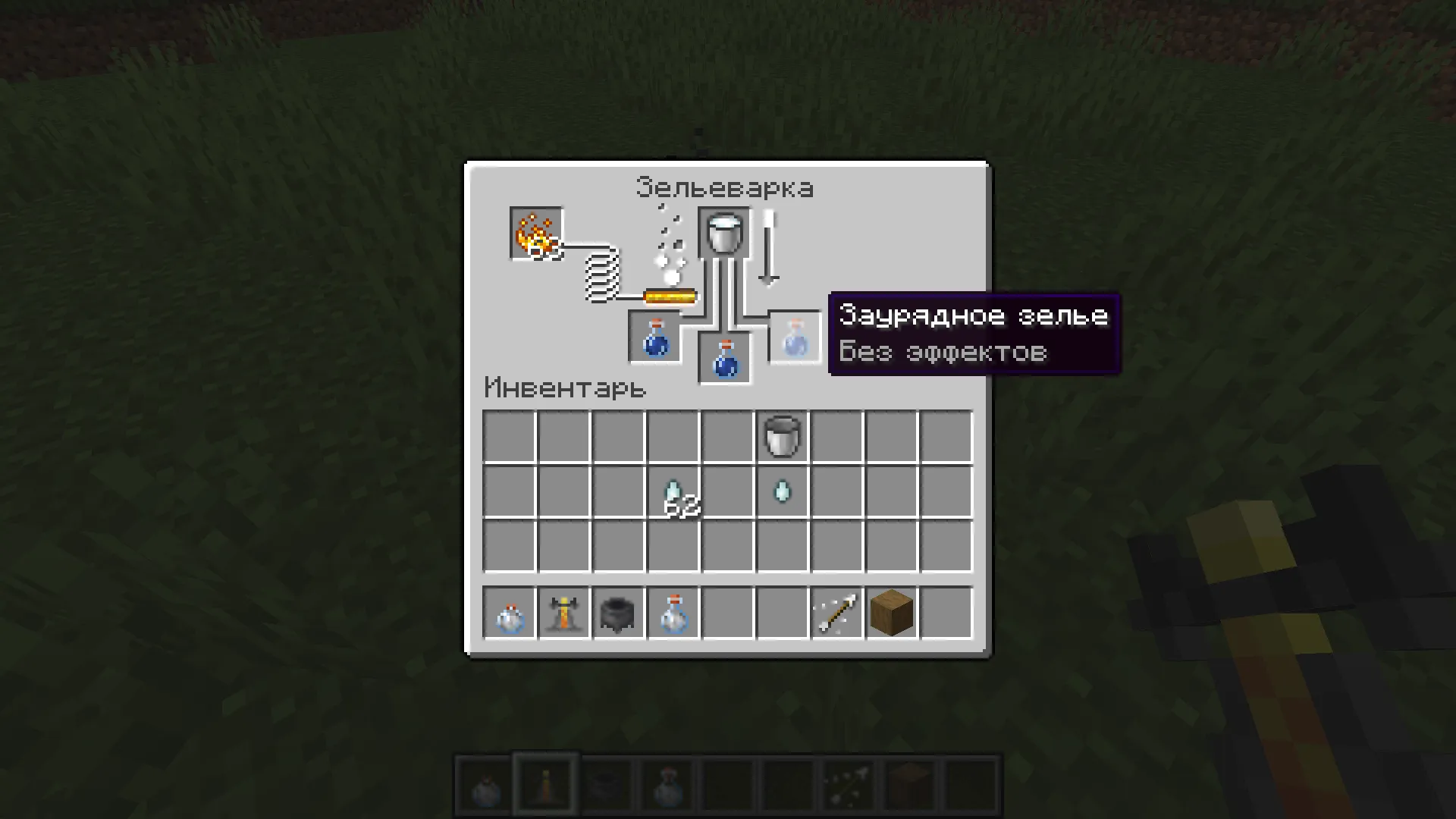 Milk Potion Effects, Моды, Minecraft