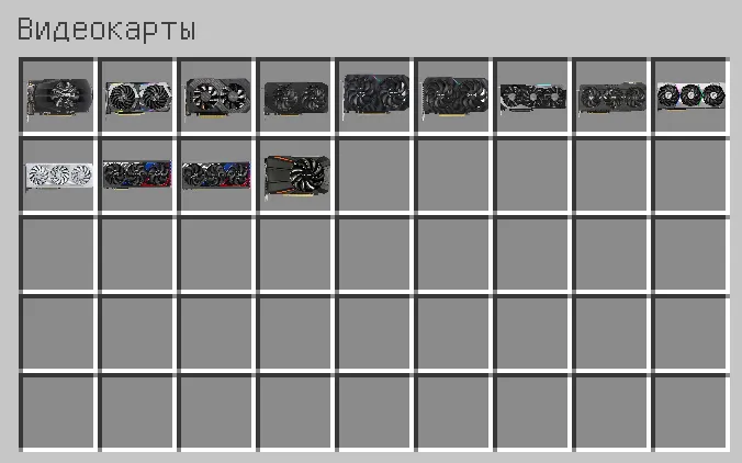 Lozy RolePlay , Моды, Minecraft