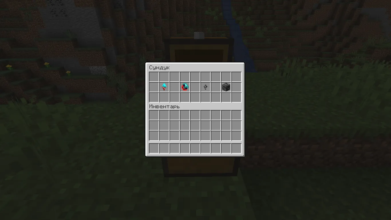 UsBedrock — скриншот 9 (Моды, Minecraft)
