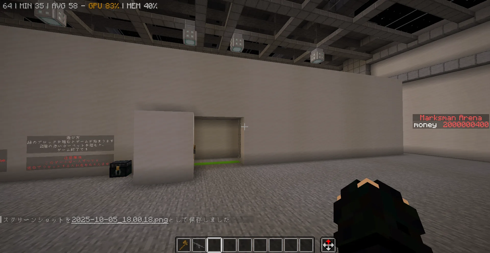 Marksman Arena  [Shooting Range], Карты, Minecraft