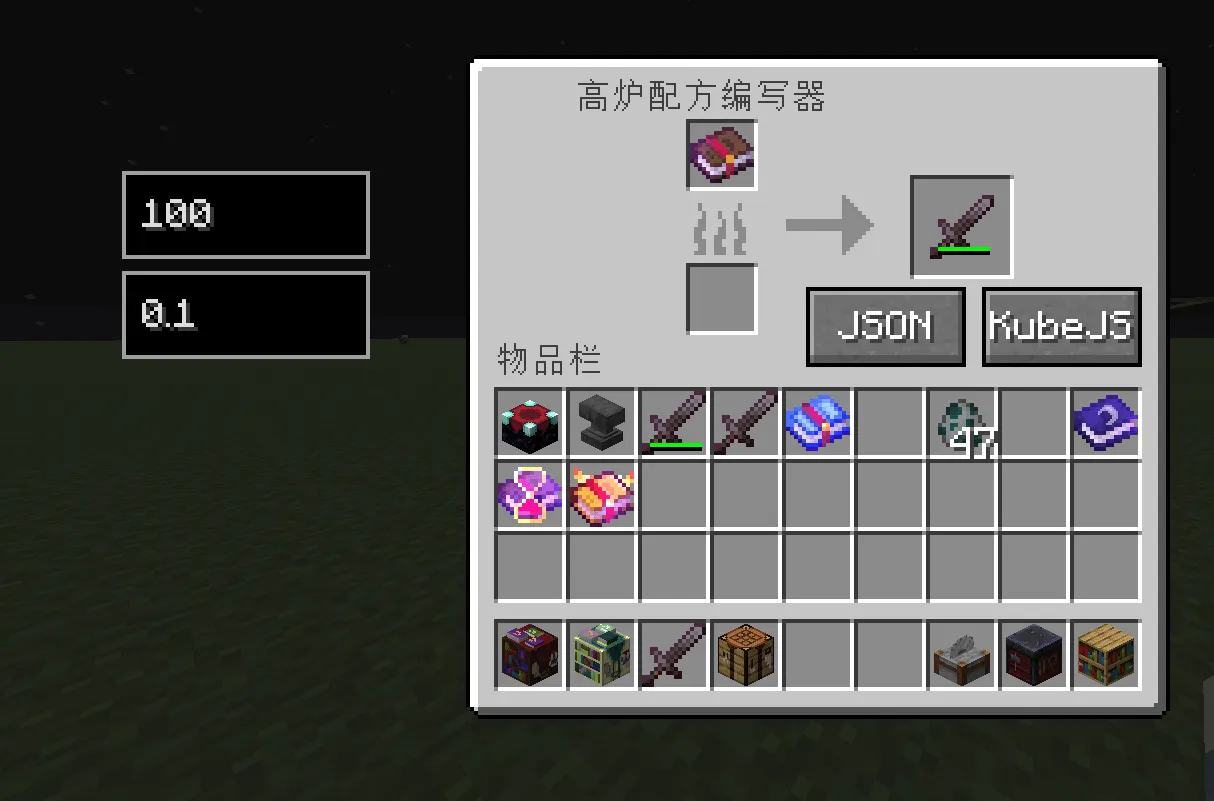 Workstation Recipe Exporter — скриншот 3 (Моды, Minecraft)