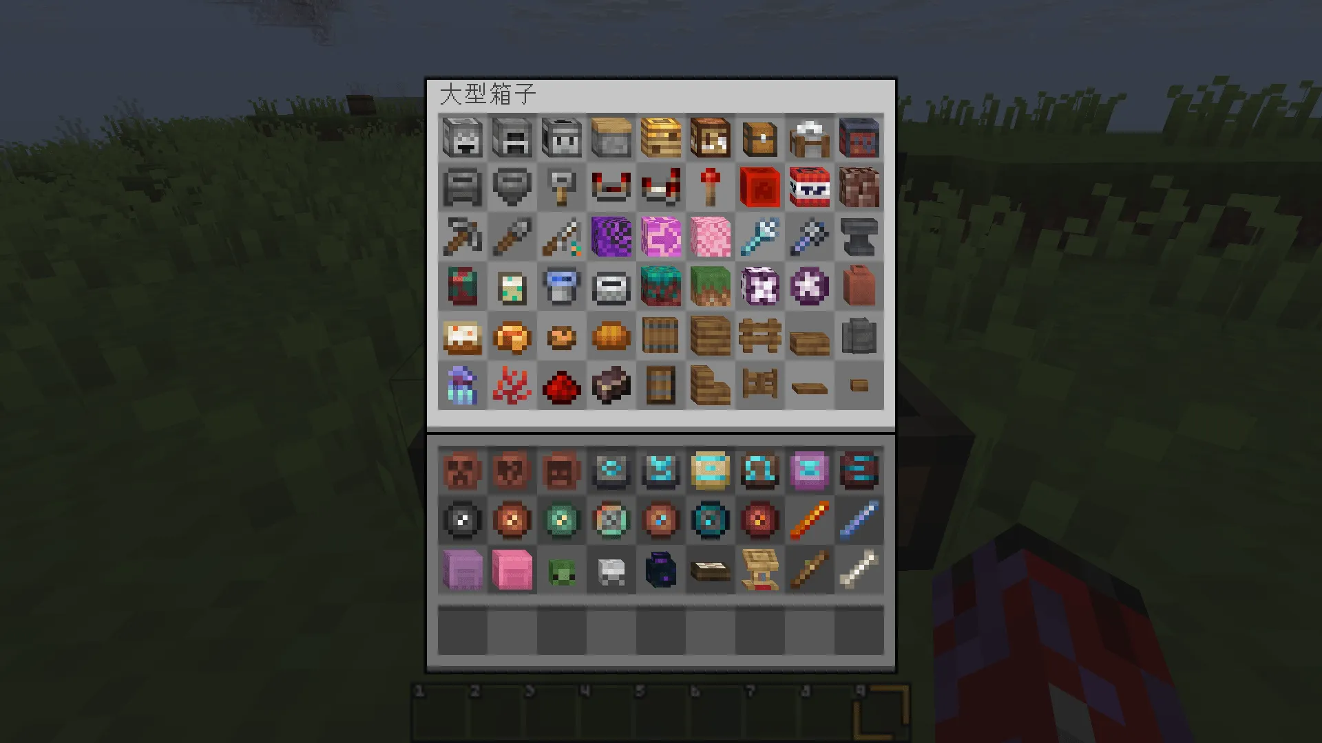 BitPixel — скриншот 1 (Текстуры, Minecraft)