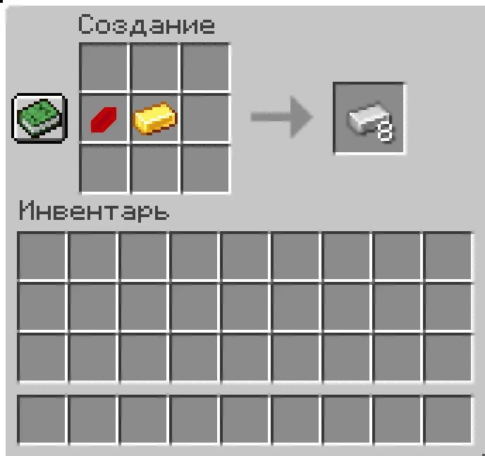 Alchimest — скриншот 5 (Моды, Minecraft)