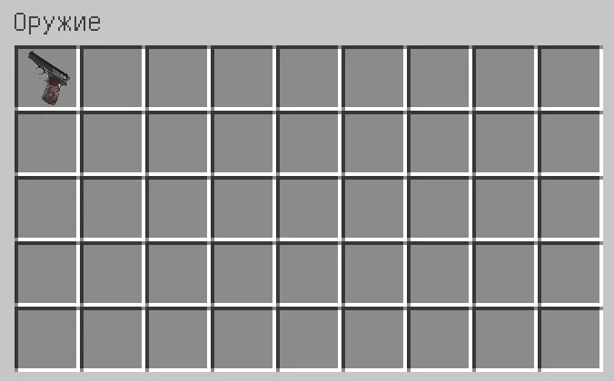 Lozy RolePlay , Моды, Minecraft
