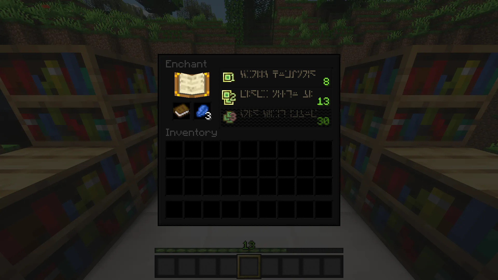 Darkefined, Текстуры, Minecraft