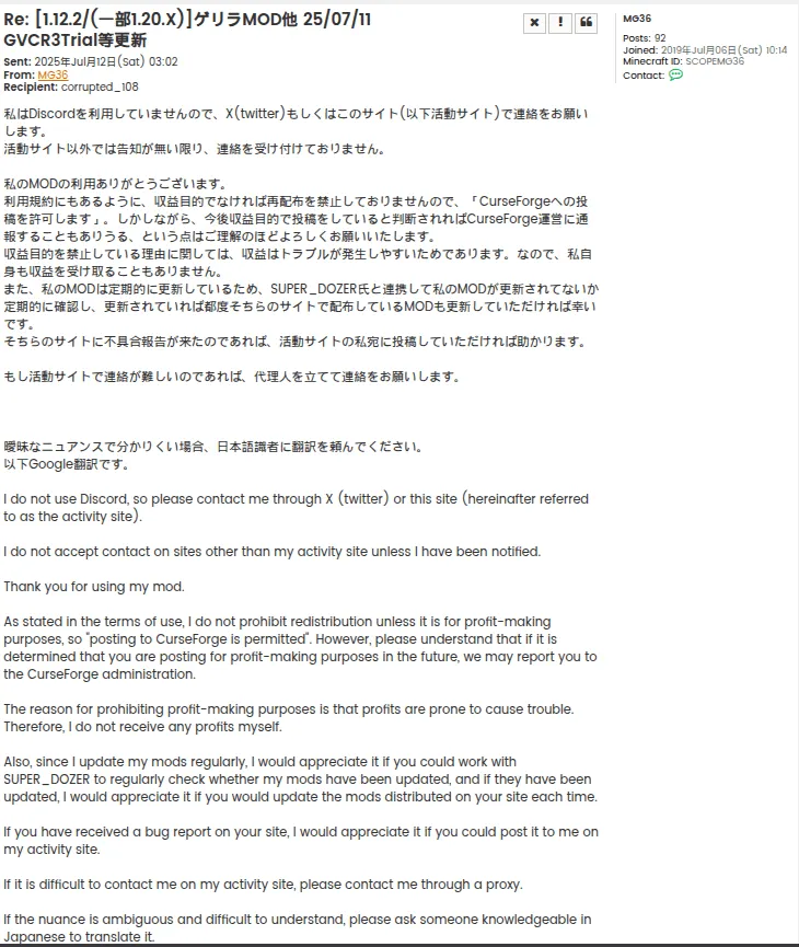 GVCLib, Моды, Minecraft