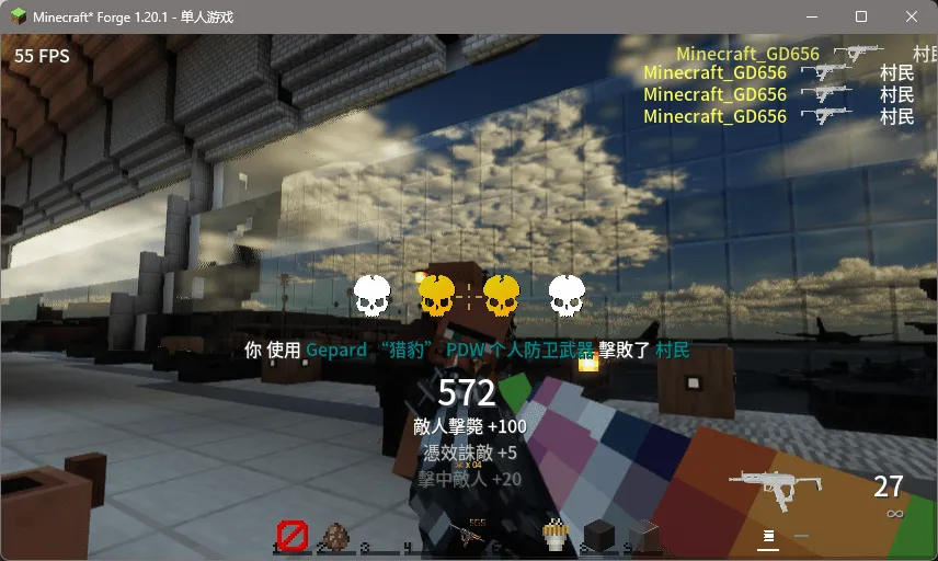 GD656Killicon, Моды, Minecraft