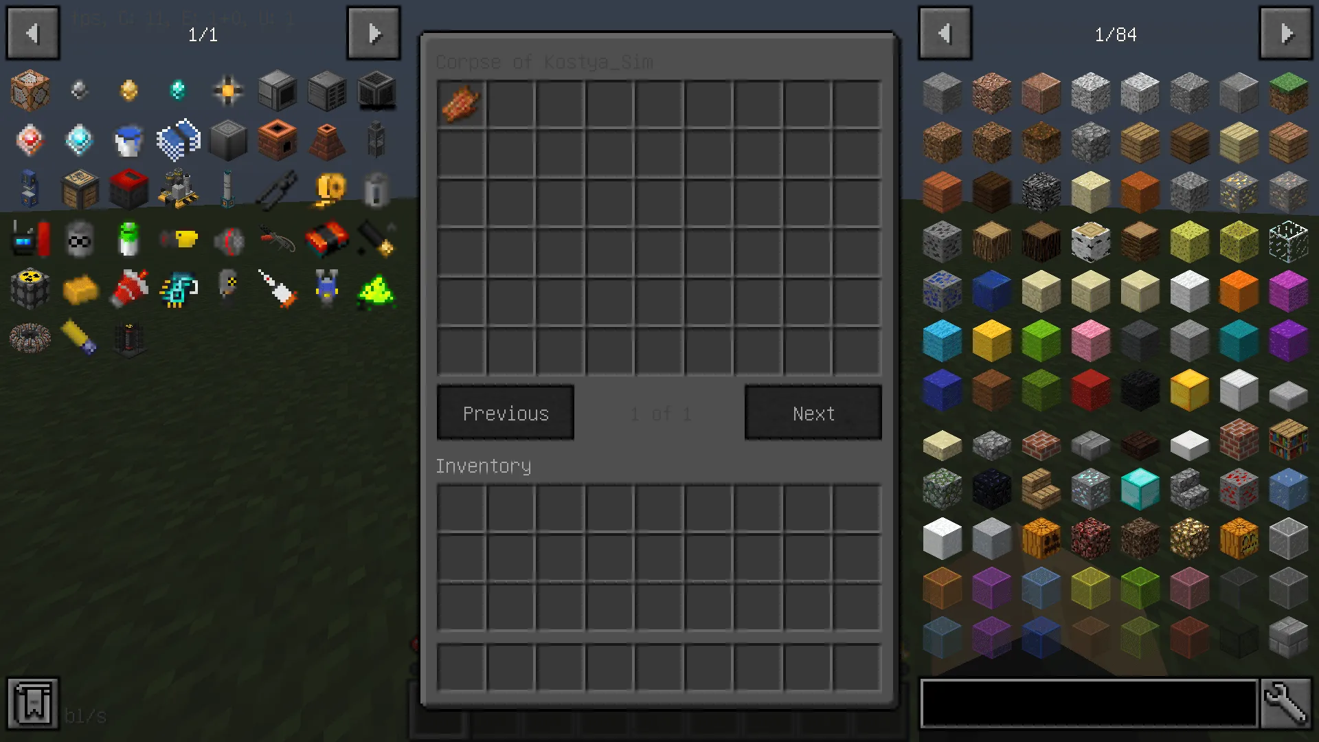 Corpse DM — скриншот 2 (Текстуры, Minecraft)