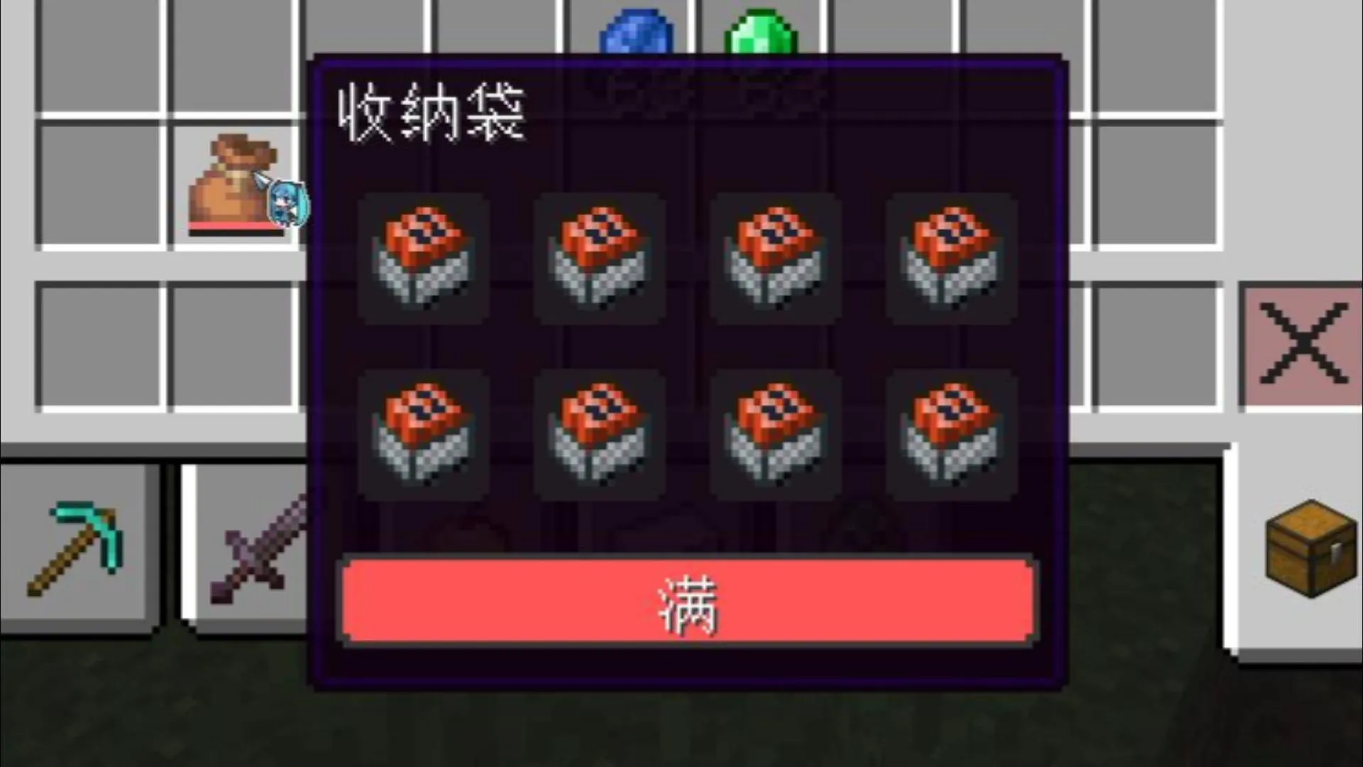 Mafish‑Crossbow（马夫鱼的弩）, Моды, Minecraft