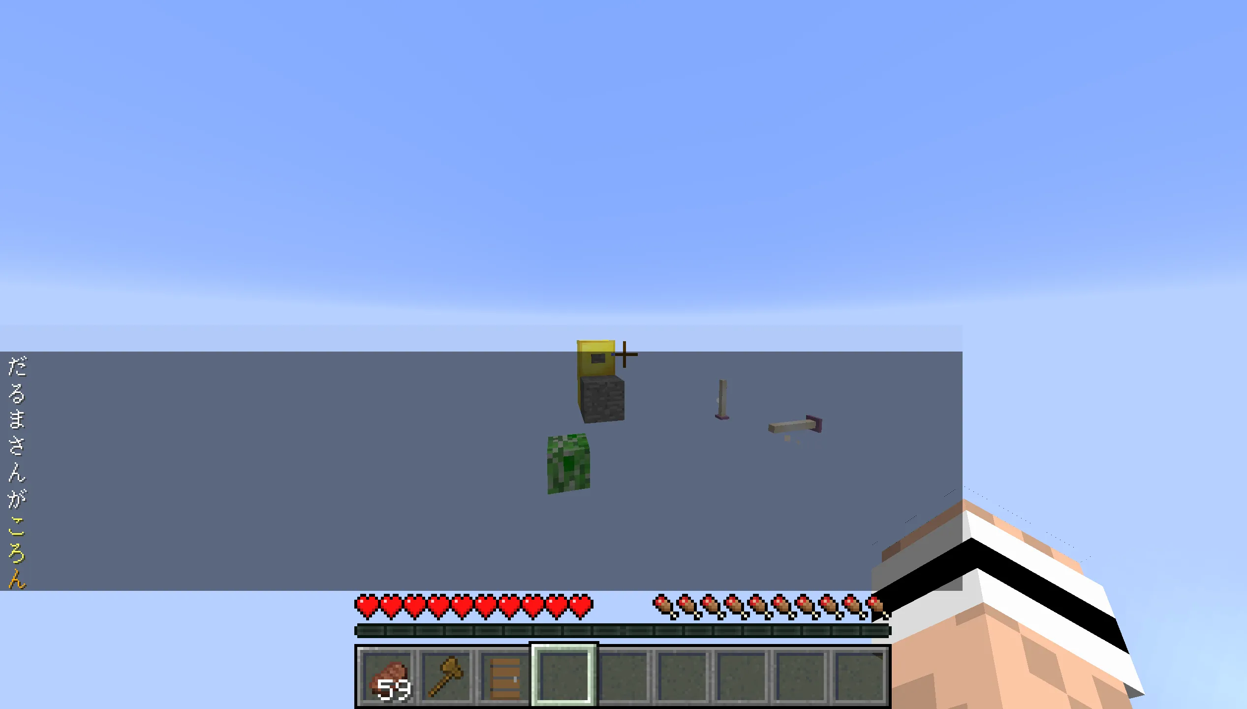 Daruma-plugin — скриншот 3 (Плагины, Minecraft)