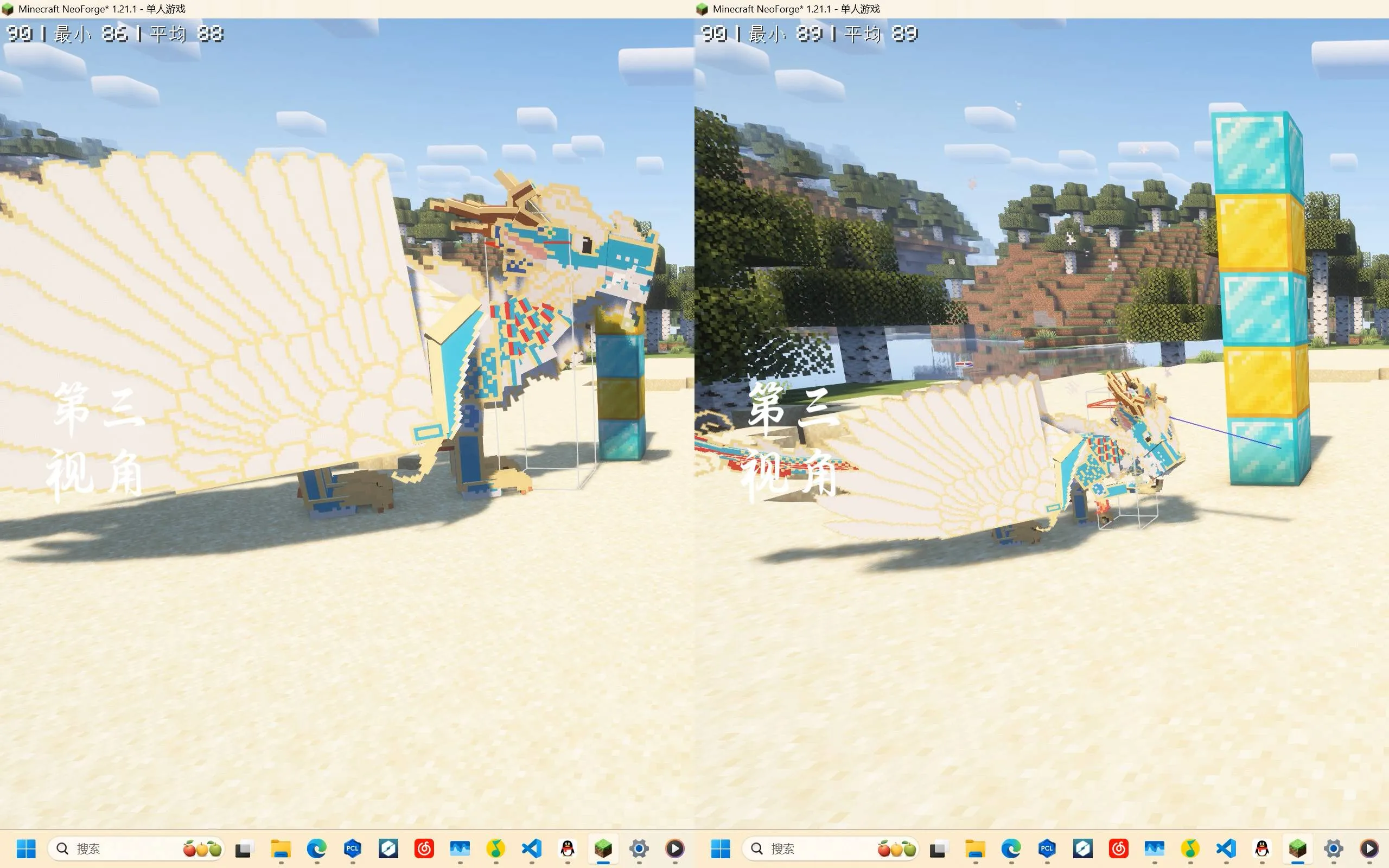 Wing Kirin - Dragon Survival Addon, Моды, Minecraft