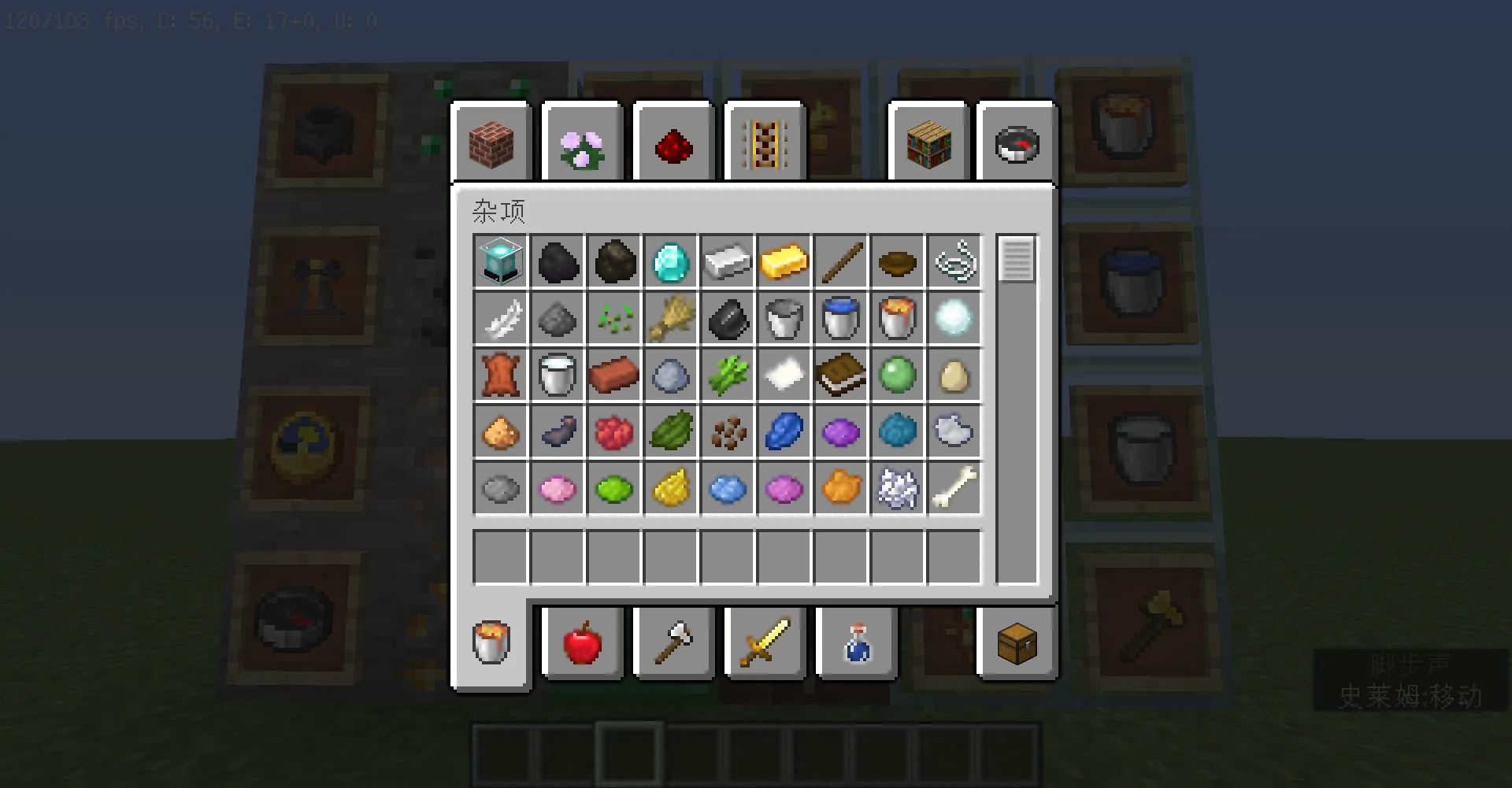 Future Version, Текстуры, Minecraft