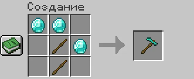Vanilla Weapons +, Моды, Minecraft