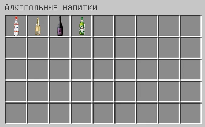 Lozy RolePlay , Моды, Minecraft