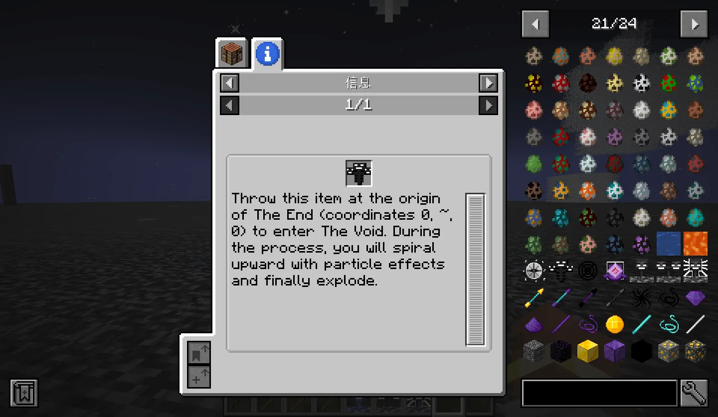 Neo The Titans — скриншот 1 (Моды, Minecraft)