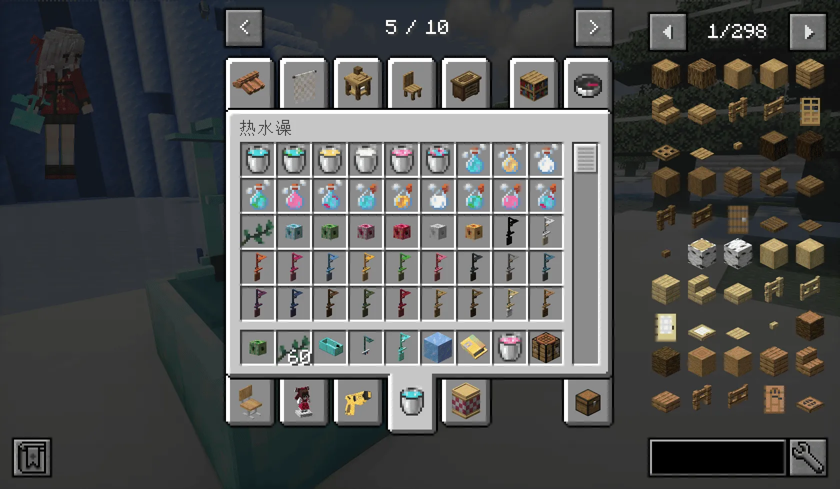 Shower Core — скриншот 5 (Моды, Minecraft)
