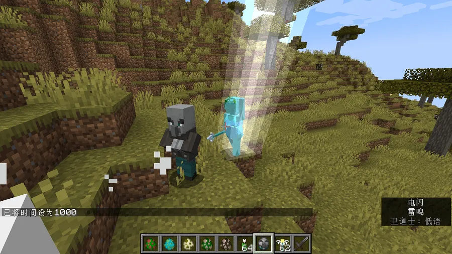 Monster Girl, Моды, Minecraft