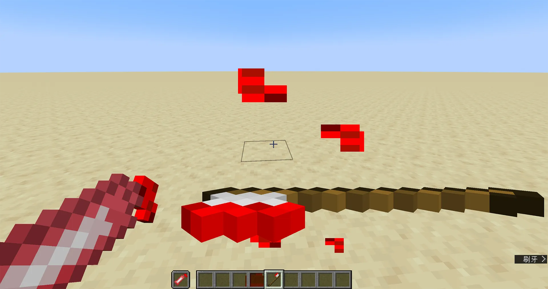 Dental Handbook — скриншот 1 (Моды, Minecraft)